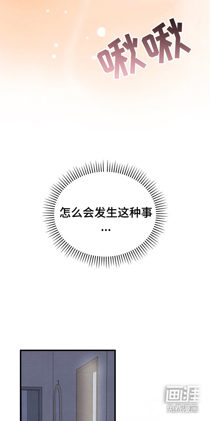 第5章：帮忙解决