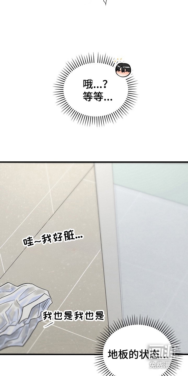 第5章：帮忙解决