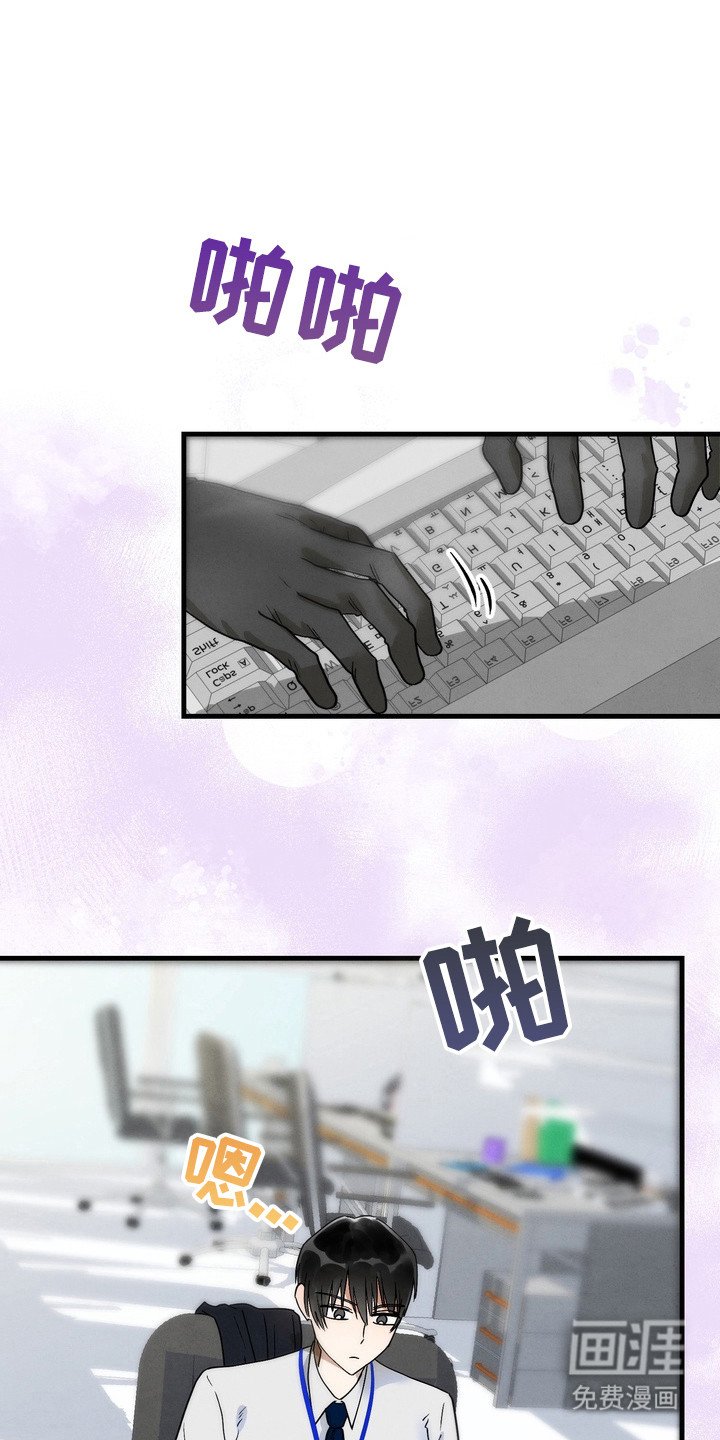 第7章：并不生气