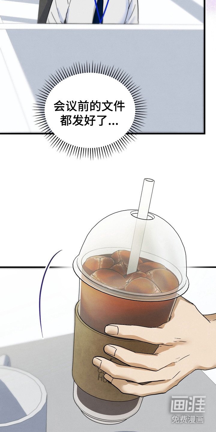 第7章：并不生气