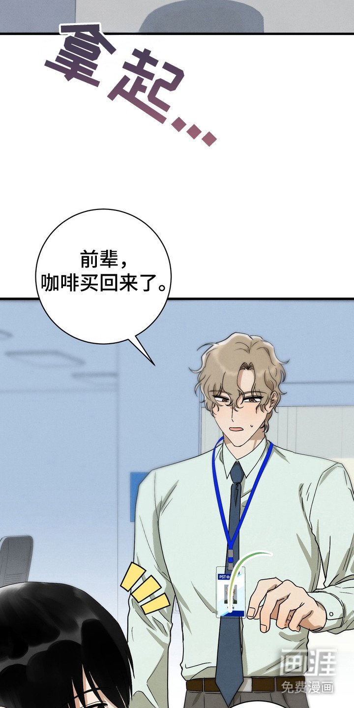 第7章：并不生气