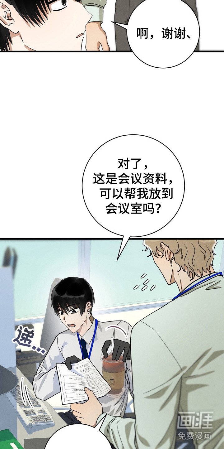 第7章：并不生气