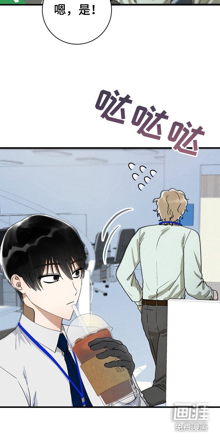 第7章：并不生气