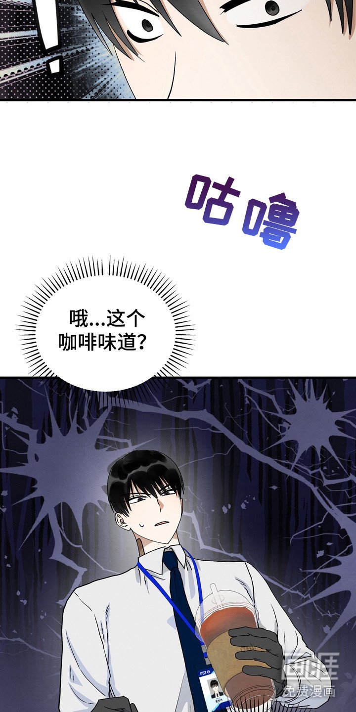 第7章：并不生气