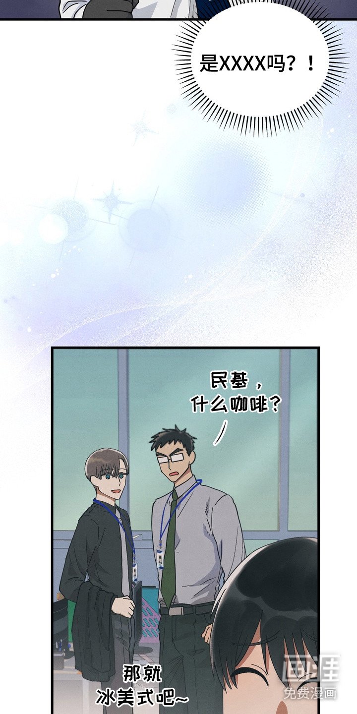 第7章：并不生气