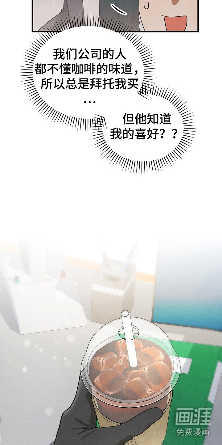 第7章：并不生气