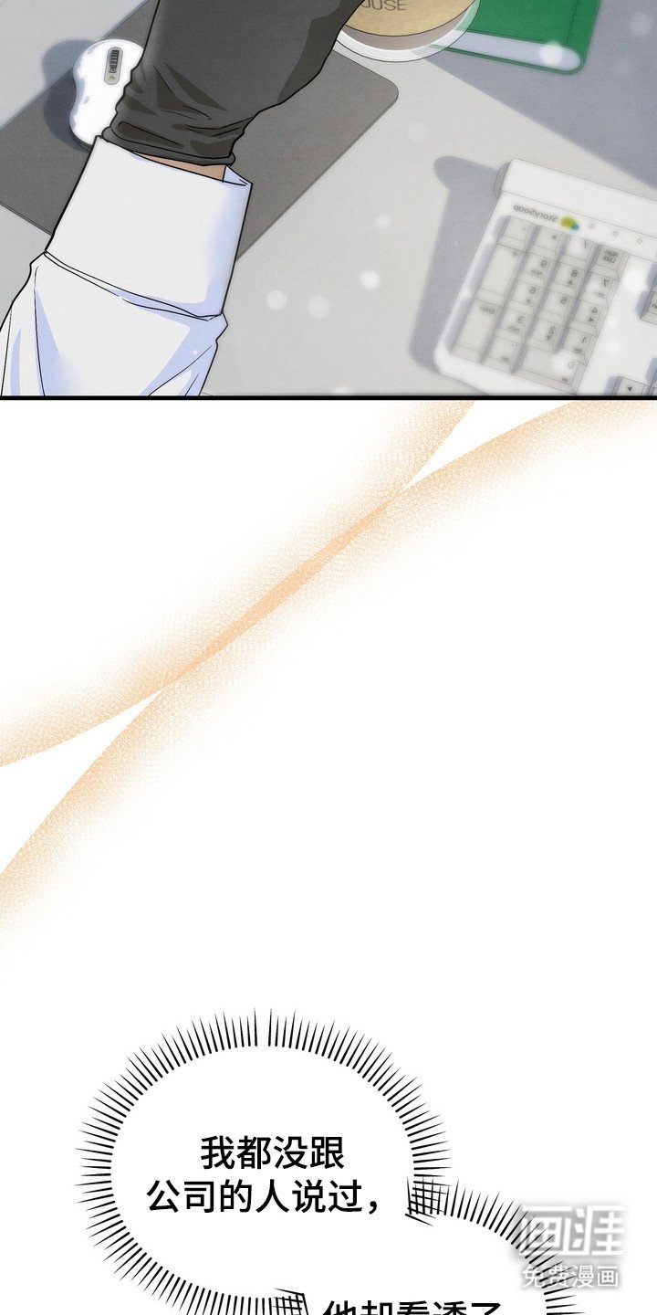 第7章：并不生气