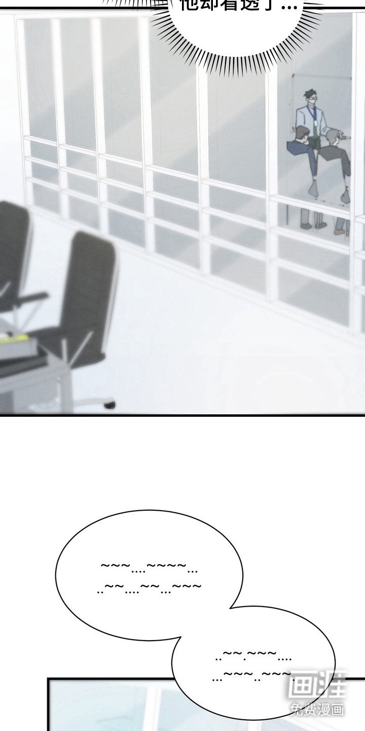第7章：并不生气