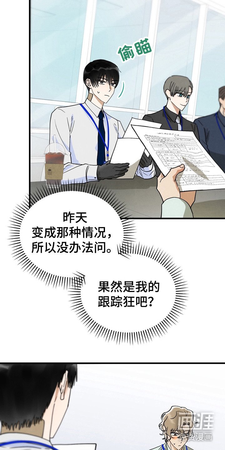 第7章：并不生气