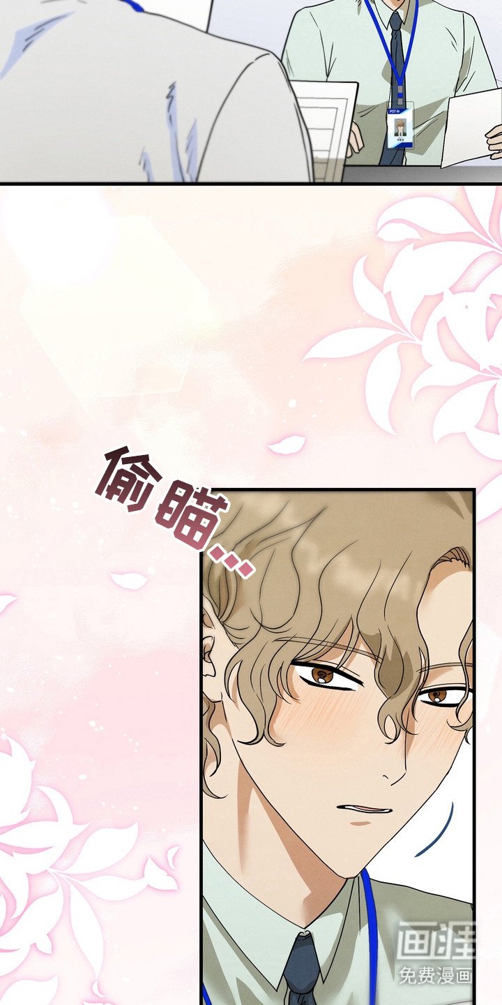 第7章：并不生气