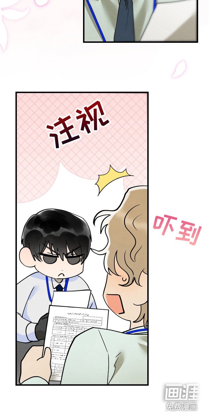 第7章：并不生气