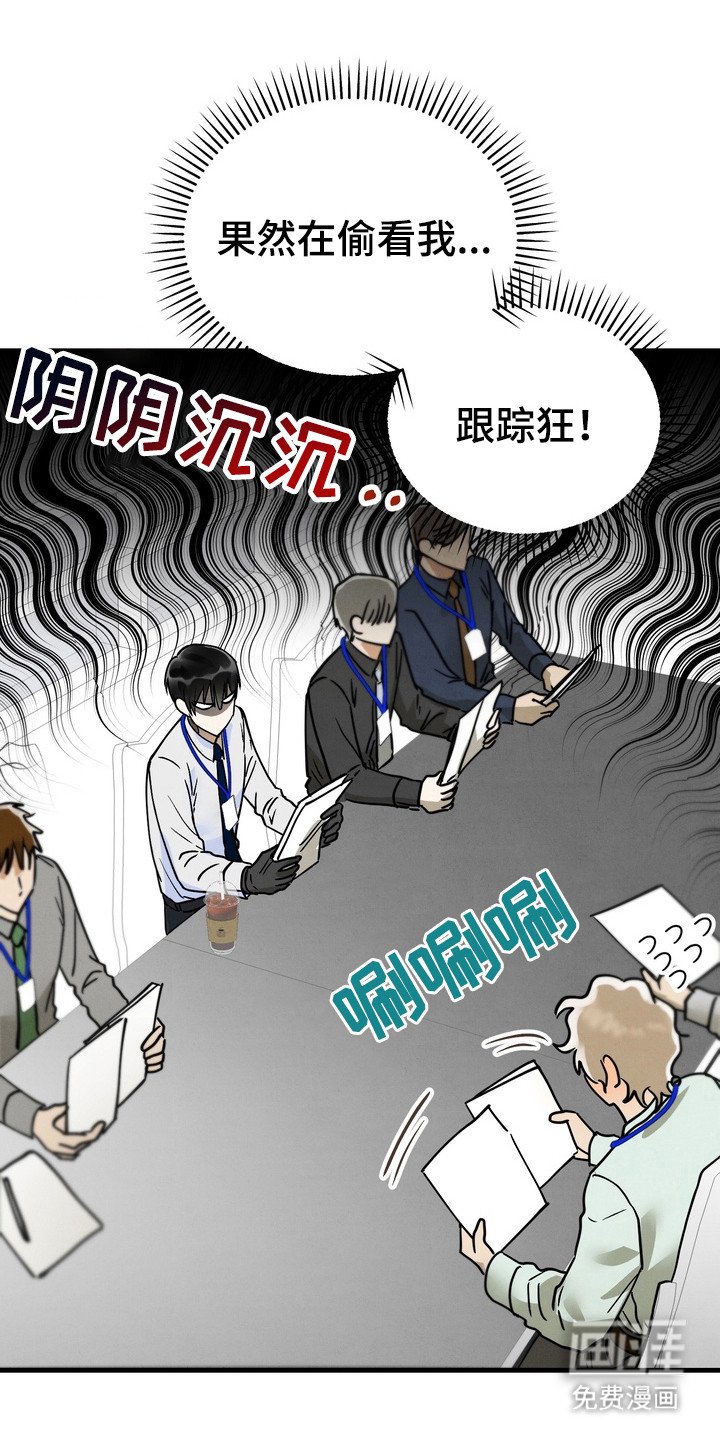 第7章：并不生气