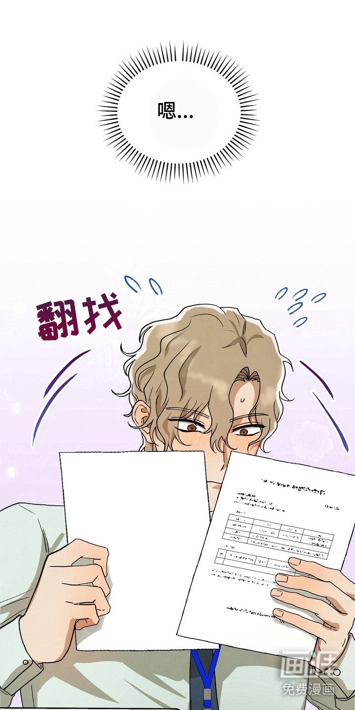 第7章：并不生气
