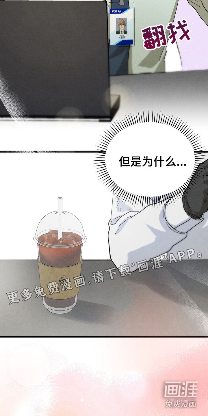 第7章：并不生气
