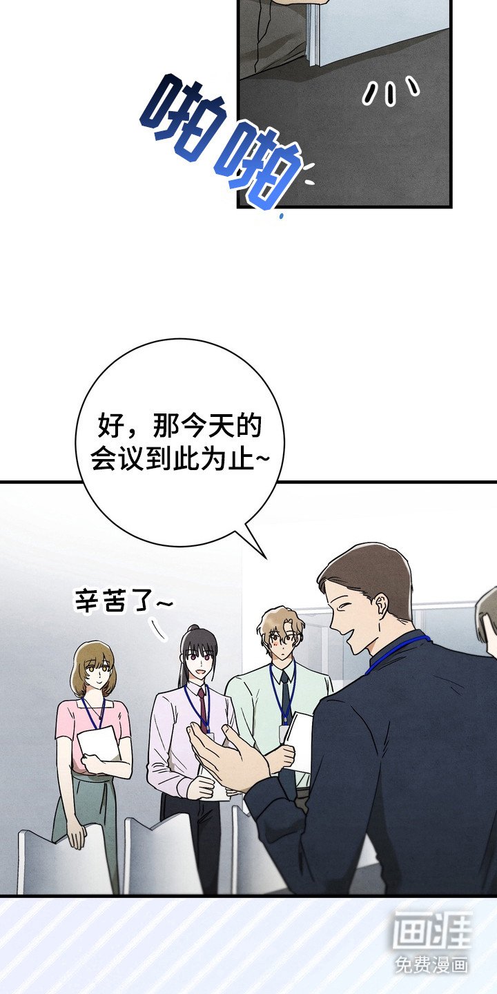 第7章：并不生气