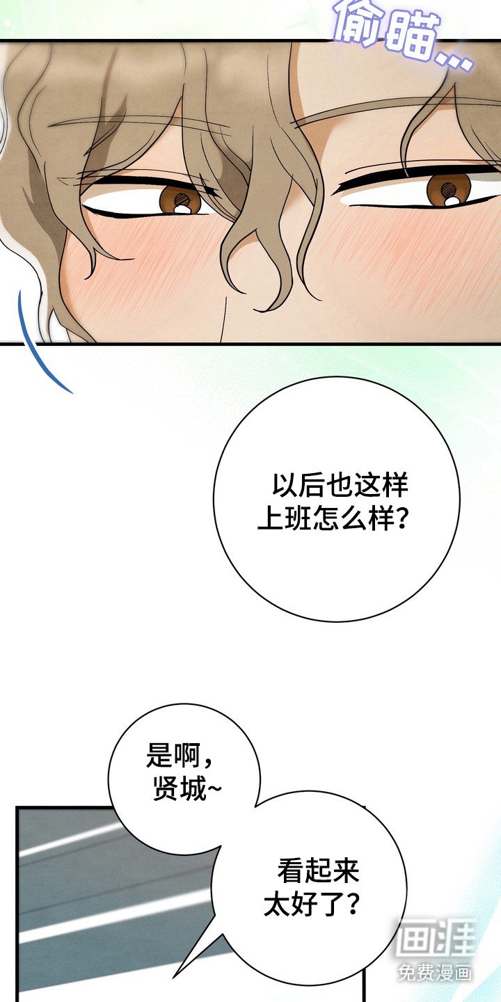 第8章：胡思乱想