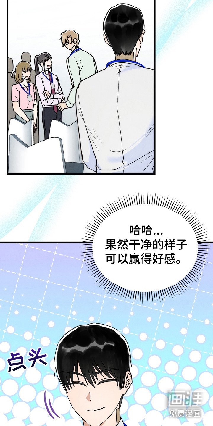 第8章：胡思乱想