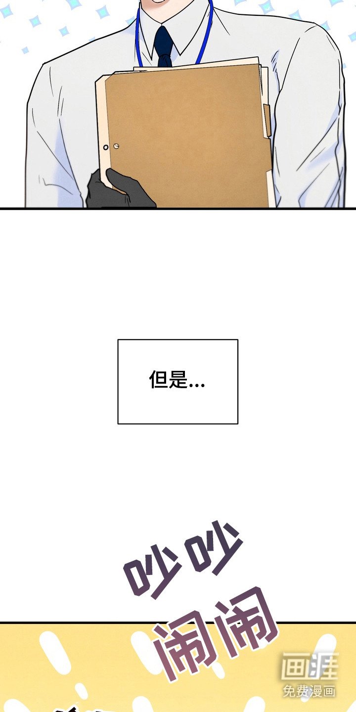 第8章：胡思乱想