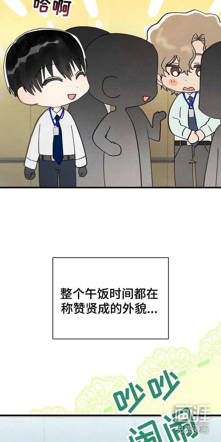 第8章：胡思乱想