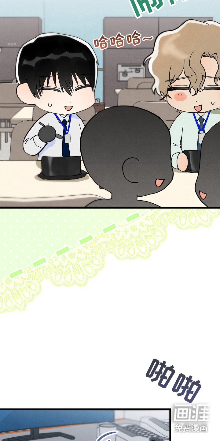 第8章：胡思乱想