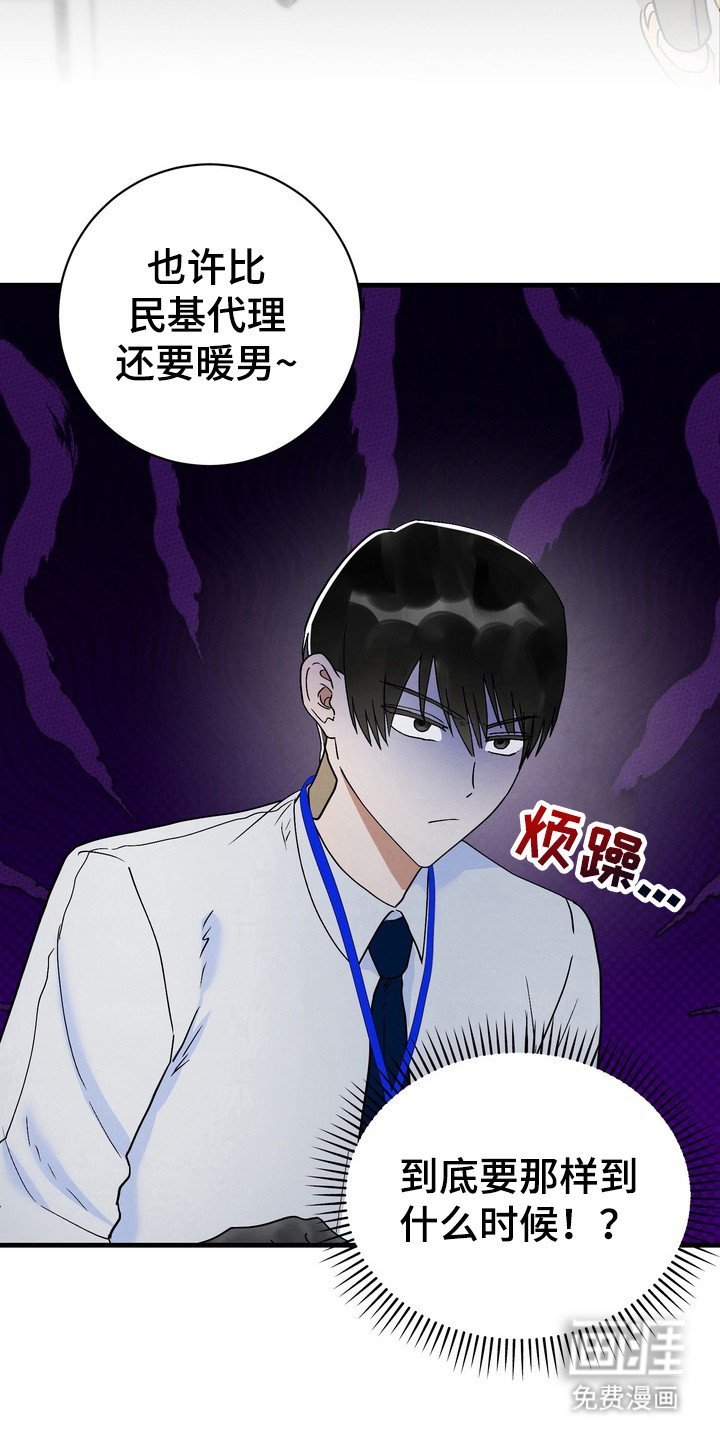 第8章：胡思乱想