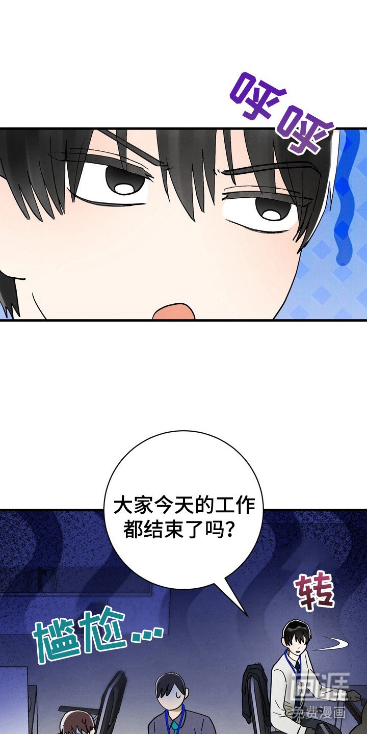 第8章：胡思乱想