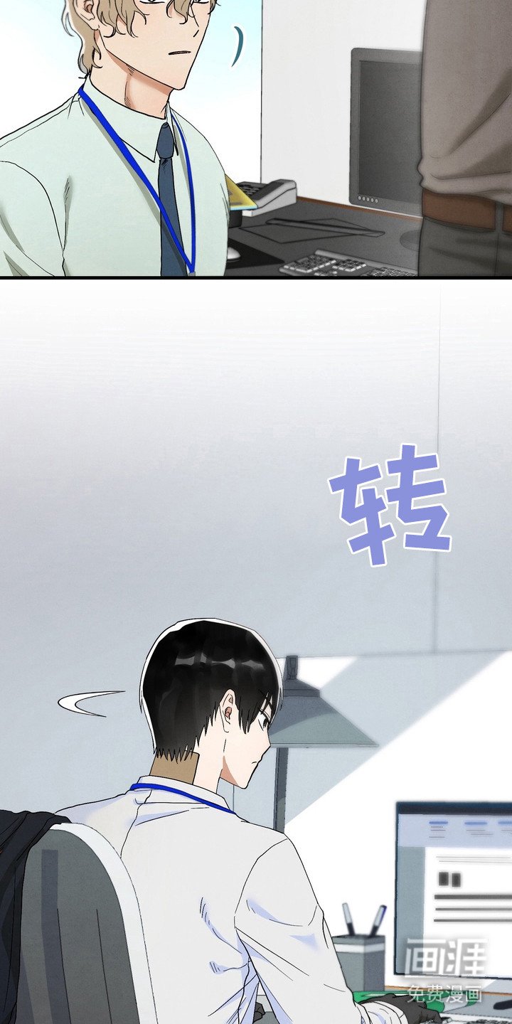 第8章：胡思乱想