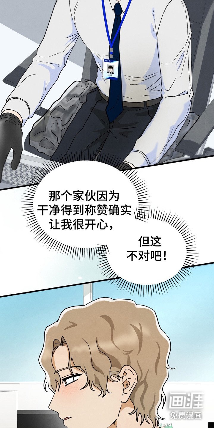 第8章：胡思乱想