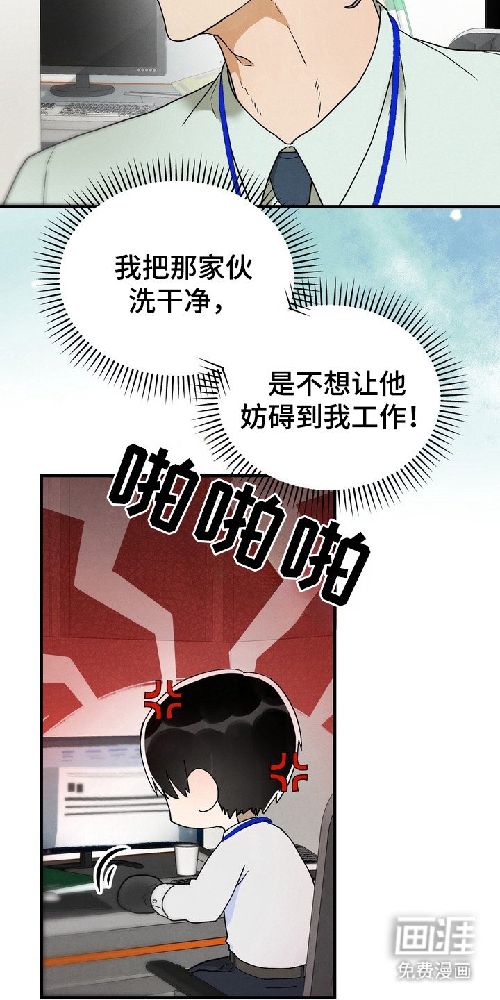 第8章：胡思乱想