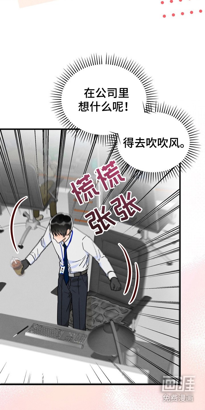 第8章：胡思乱想