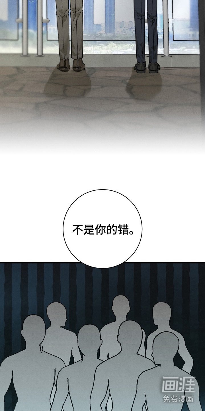 第9章：犯错