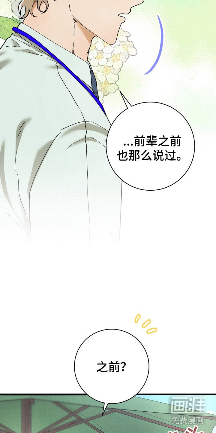 第9章：犯错