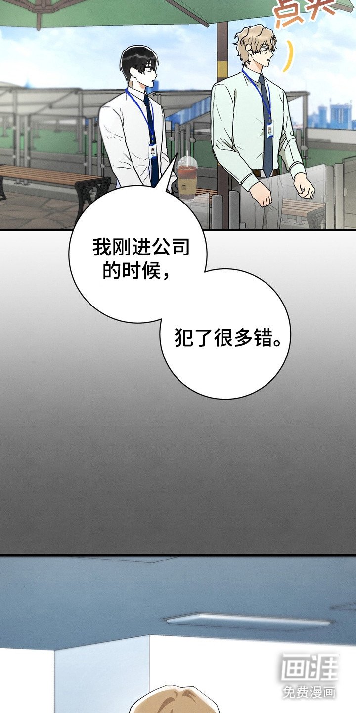 第9章：犯错