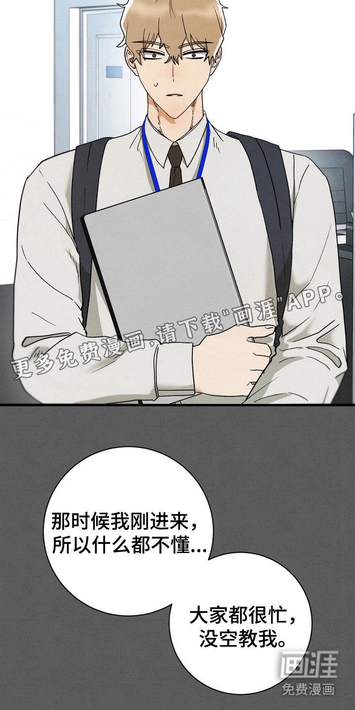 第9章：犯错