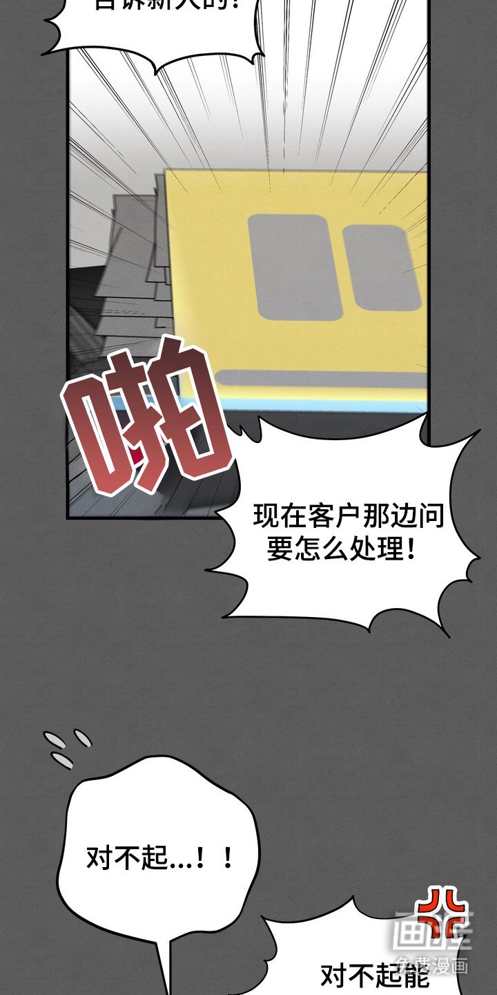 第9章：犯错