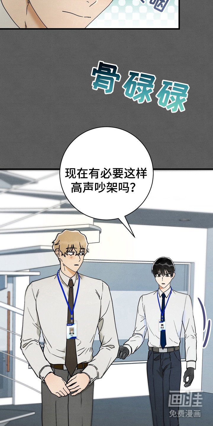 第9章：犯错