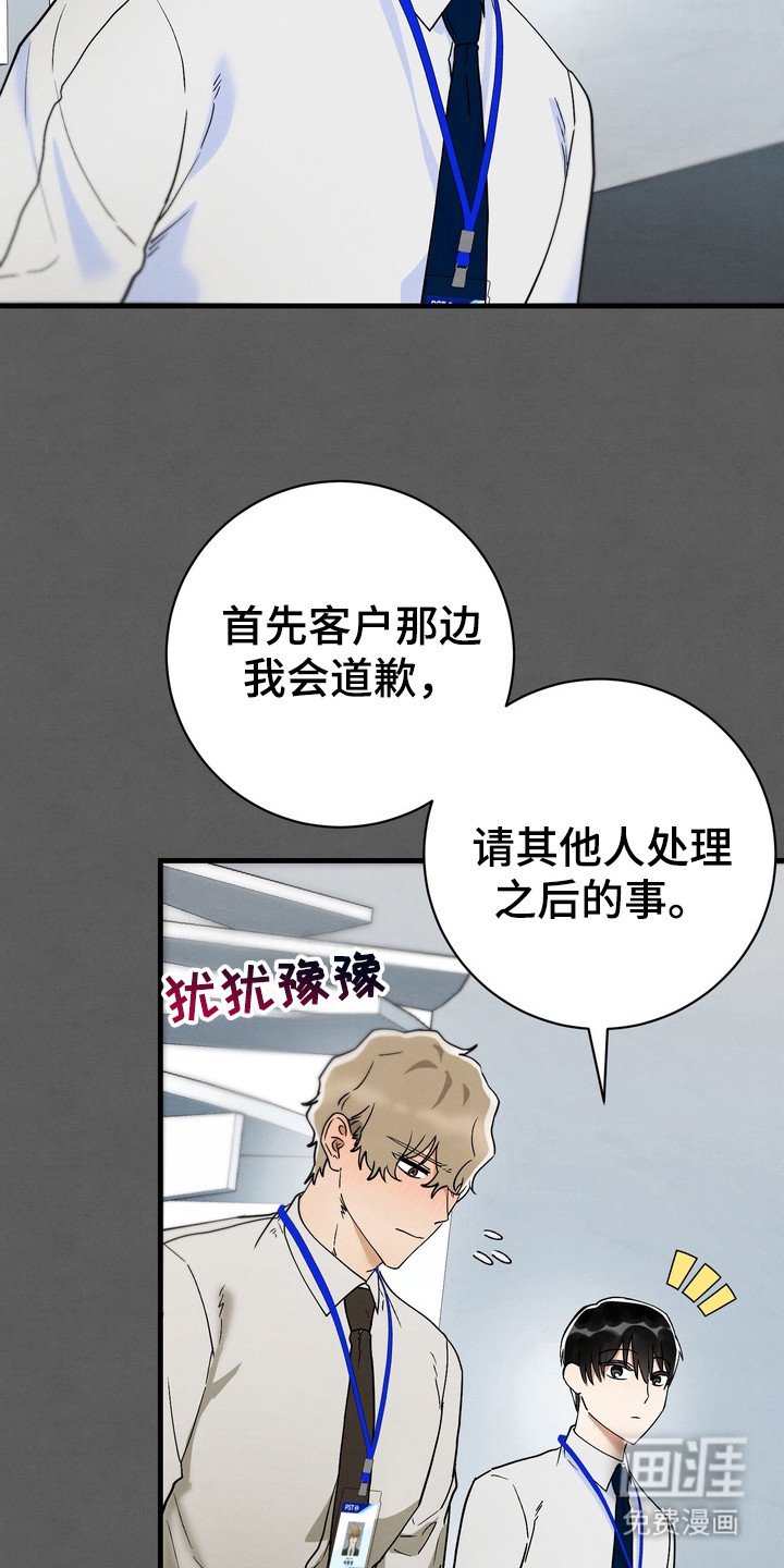 第9章：犯错