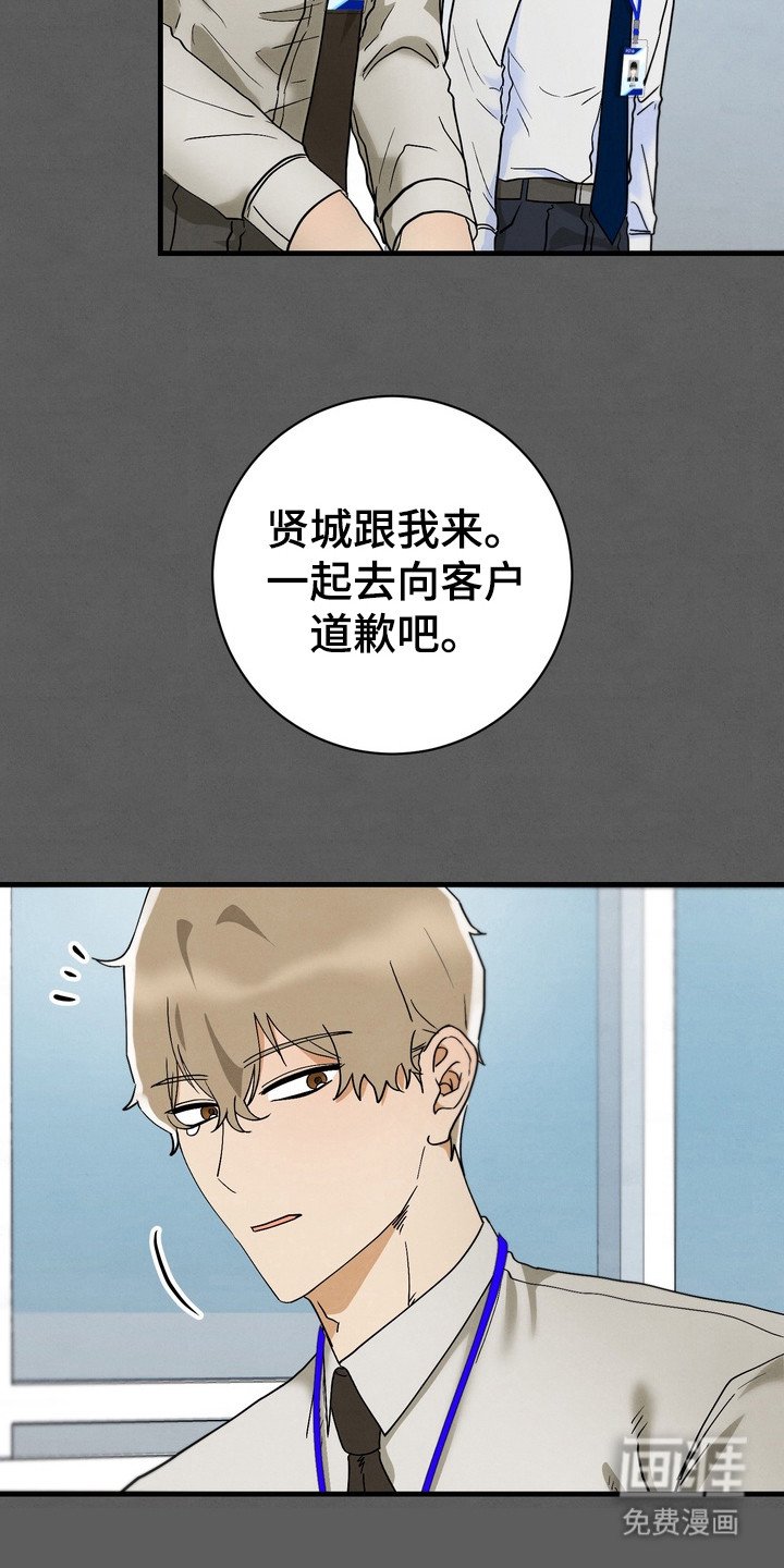 第9章：犯错