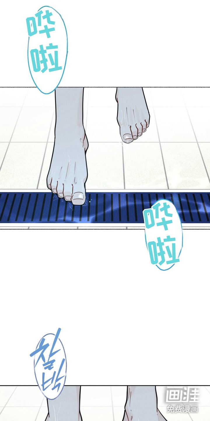 第1章：放弃游泳吗