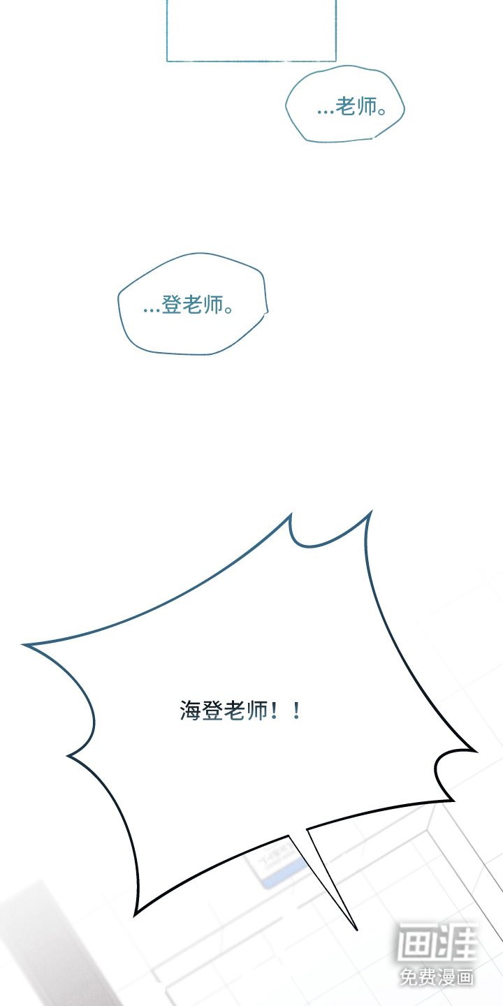 第1章：放弃游泳吗