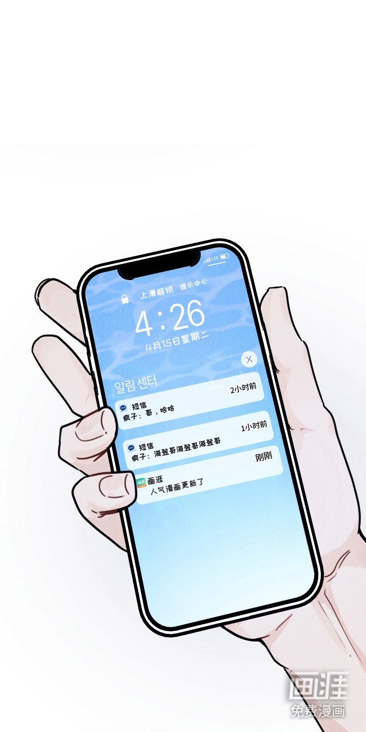 第1章：放弃游泳吗