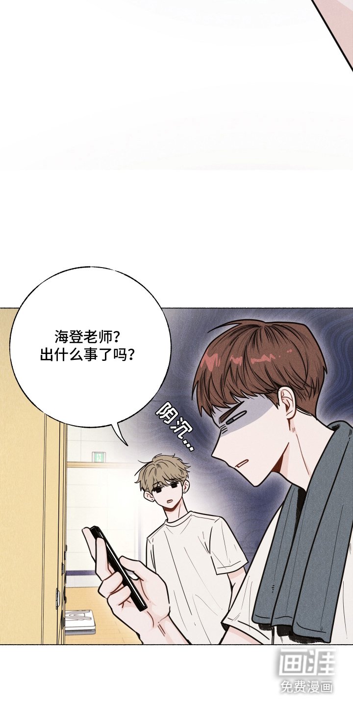 第1章：放弃游泳吗