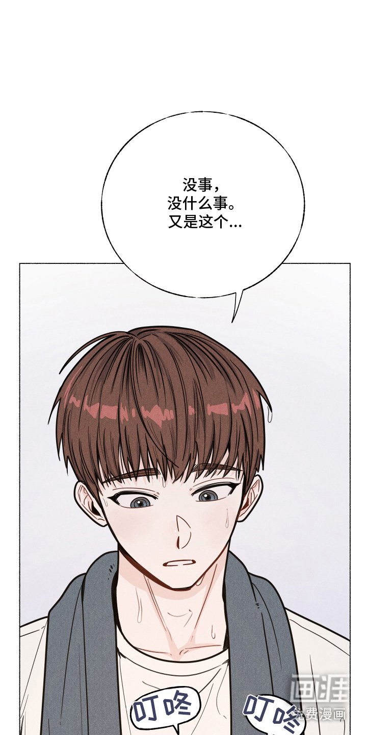 第1章：放弃游泳吗