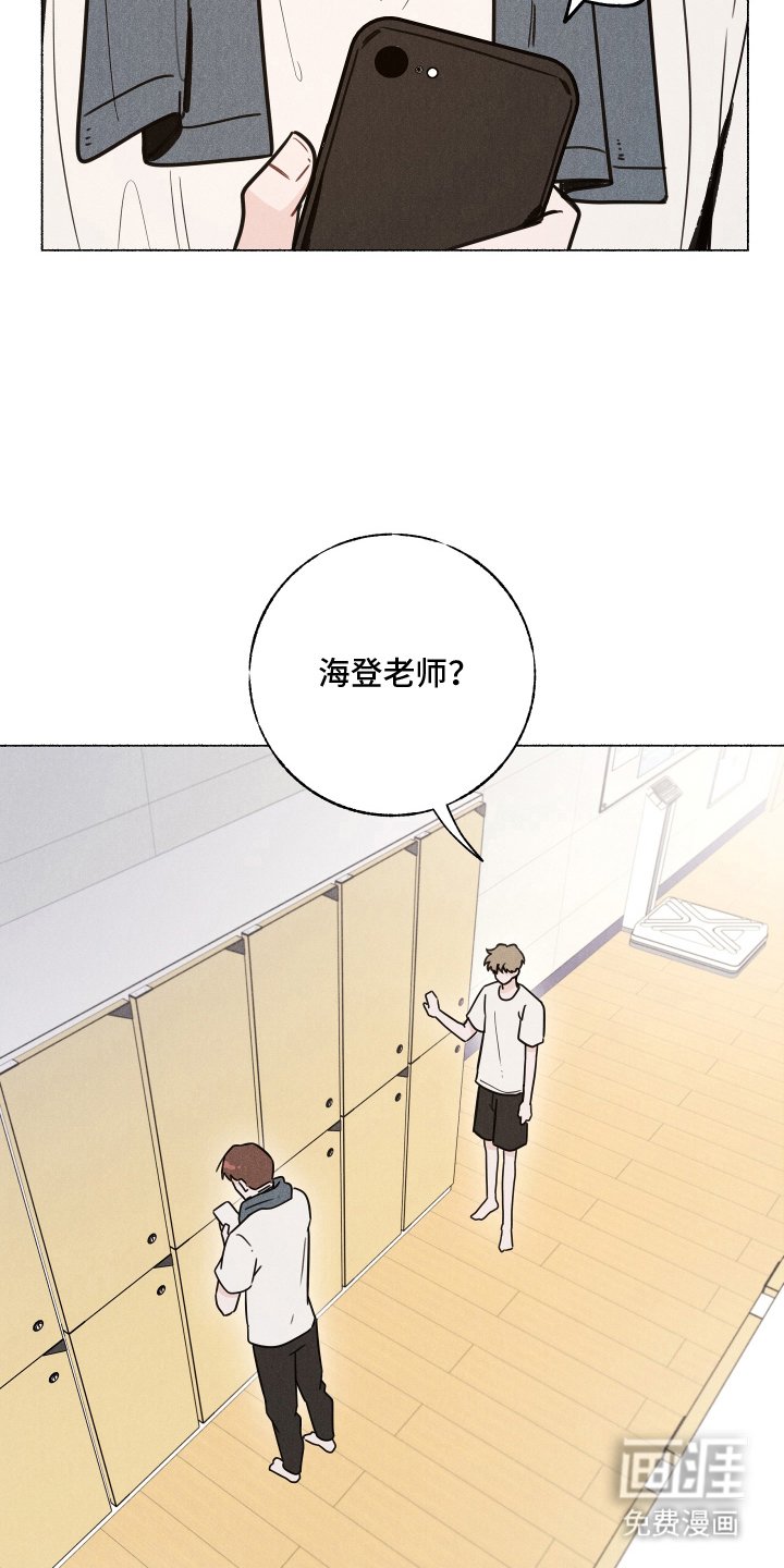 第1章：放弃游泳吗