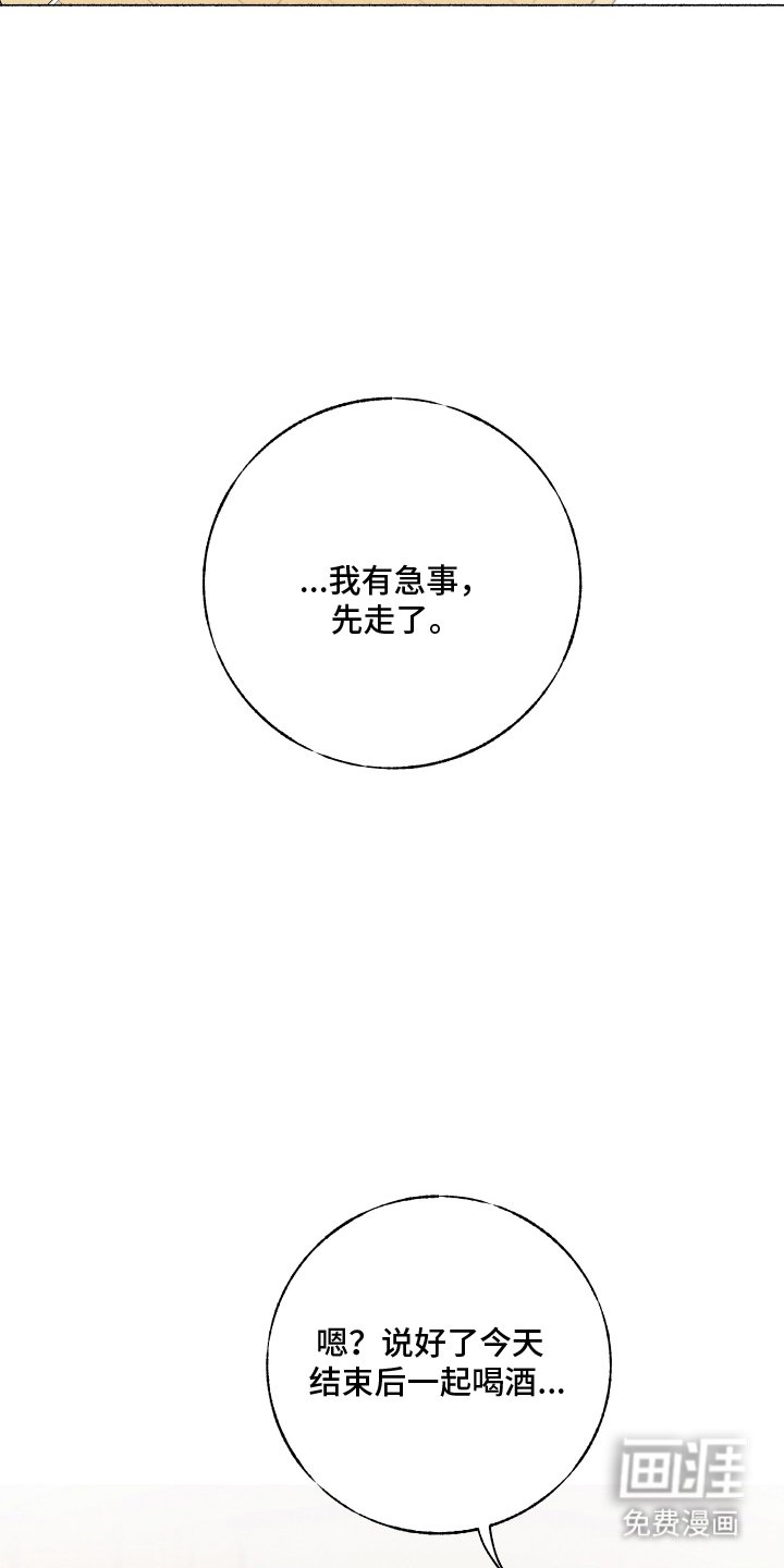 第1章：放弃游泳吗
