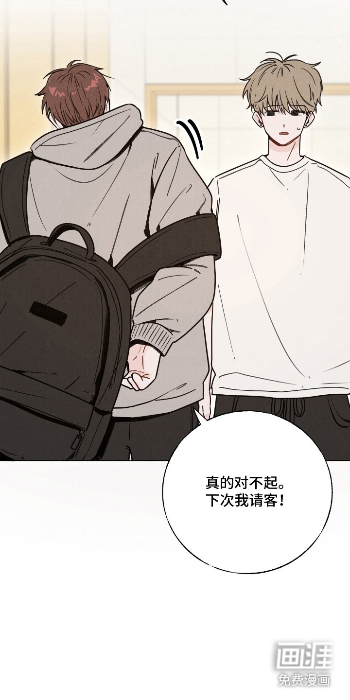 第1章：放弃游泳吗