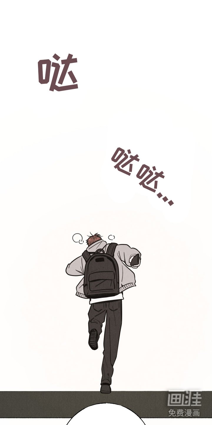 第1章：放弃游泳吗