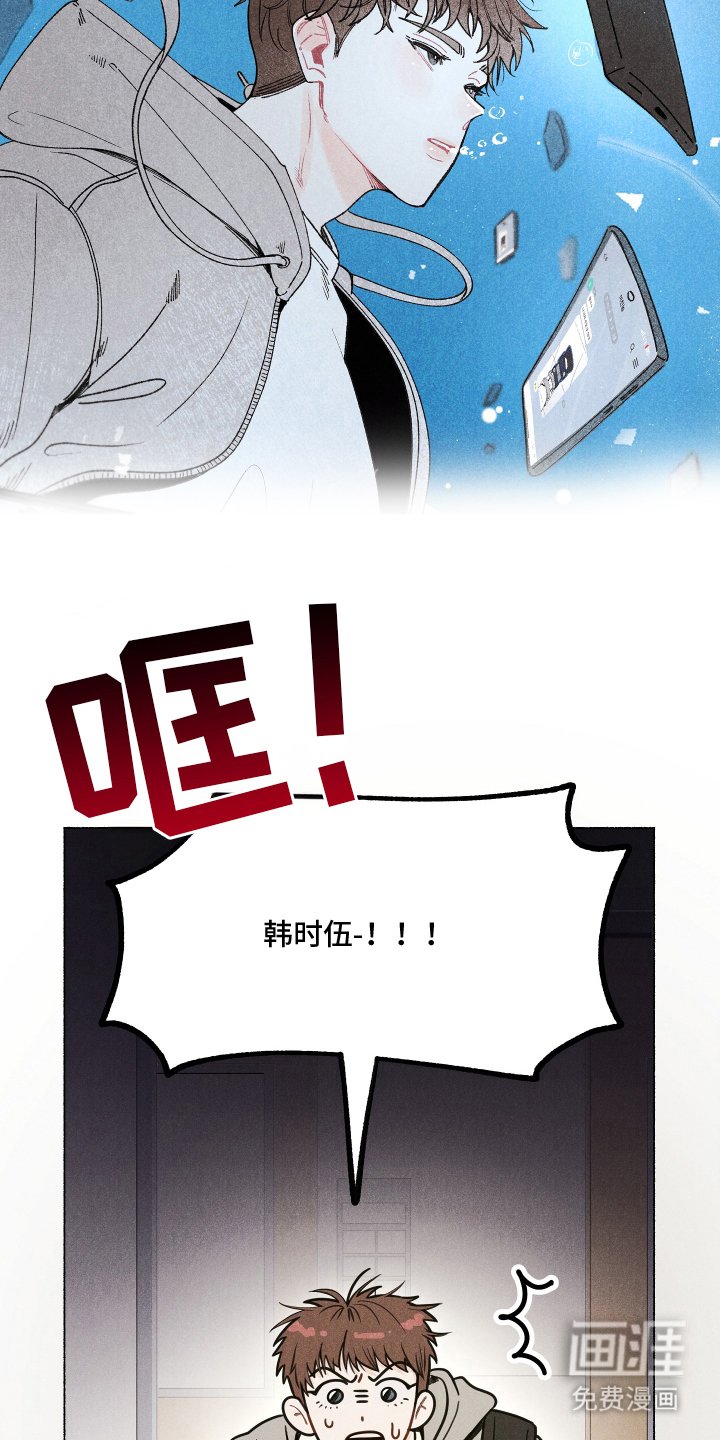 第1章：放弃游泳吗