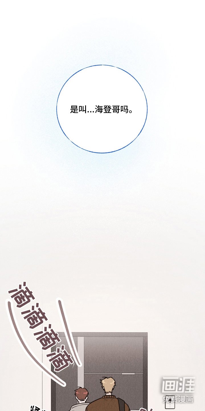 第2章：什么样的人