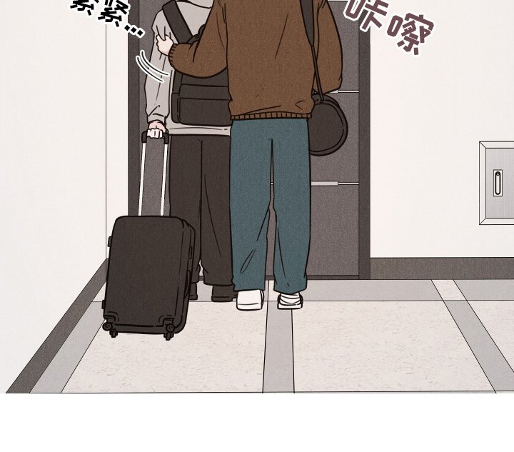 第2章：什么样的人